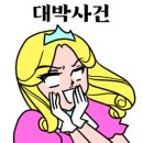 소솜집 이미지