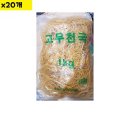 잡화천국