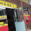 향토길추어탕 이미지