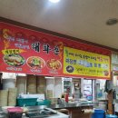 태화춘 이미지