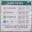 에이치약국 | [25주] 에이치큐브 임당검사 · 입체초음파 · 빈혈/비타민D 검사 · 독감주사(+ 임산부의 날 선물)