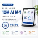 뇌건강명상센터
