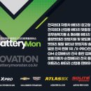 덕성밧데리