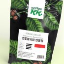 다올커피 이미지