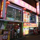 라화쿵푸마라탕 이미지