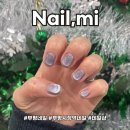 부평대로88번길 | 부평시장역네일 꼼꼼한 1인샵 자석젤네일맛집 Nail,mi