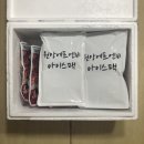 (주)원앙에프엔비 이미지