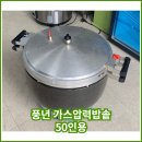 한양종합가스 이미지