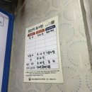 훔친수산풍천민물장어 이미지