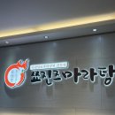 쌍용서비스프라자 거제코너 | 거제 고현 마라탕&amp;마라샹궈 전문점 쑈진즈마라탕 본점 솔직 후기