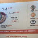한우곱창곱사모