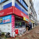 모서리공인중개사사무소 이미지