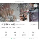 서초대로46길 106 이미지