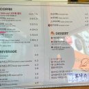 도나스다방 이미지