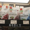 신세계수입상가