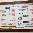 대보름생아구찜 이미지