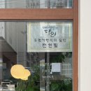 전현필식당 이미지