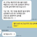 화농성 여드름 퀘르민 내 돈 내산 후기 :)