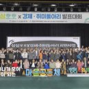 청양다목적체육관 대전일보