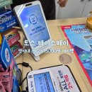 지에스25(GS25)S9노량진역점 이미지