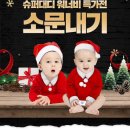 중원슈퍼 이미지