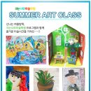 크는나무미술학원