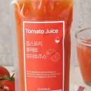 토마토스토리 이미지