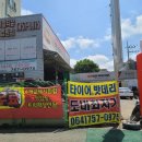 한국타이어 제주총판 이미지