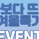 크로스핏 7776 이미지