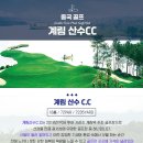 해피관광하나투어 이미지