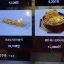 역전할머니 맥주 서울일원점 이미지