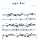 김종국 SG워너비 / 운명을 거슬러 이미지