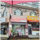 의정부콤보눈썹 오늘모해요 무통증 자연스러운 눈썹 후기
