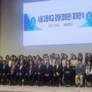 서울고등학교 서울신문
