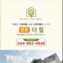 삼태기공인중개사사무소 이미지