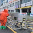 광명소방서 이미지