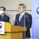(주)한국과학교육