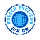 라일라영어교습소