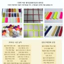 기술과친절 이미지