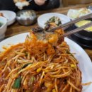 해운대아구찜 이미지