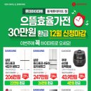으뜸마트 - 제주시 오라로 61 | 으뜸마트