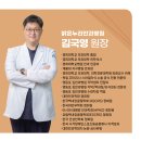 밝은누리안과병원 이미지