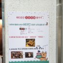 녹수농장 | 영종도칼국수 구읍뱃터 맛집 바다곳간 다녀온 솔직한후기