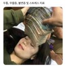 이 밤의 끝을 잡아줘