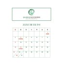 성모센트럴정신건강의학과의원 이미지