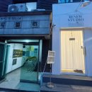 원일세탁소 이미지