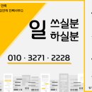 일가자 인력(오산점) 이미지