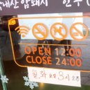 (주)일우돈 - 34395 | (주)일우돈