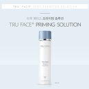 트루라인 이미지