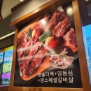 양고수양꼬치&냉면 이미지